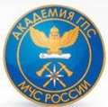 лого: Академия Государственной Противопожарной Службы МЧС России