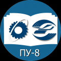 лого: Профессиональное училище № 8