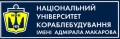 лого: Національний університет кораблебудування імені адмірала Макарова (НУК)
